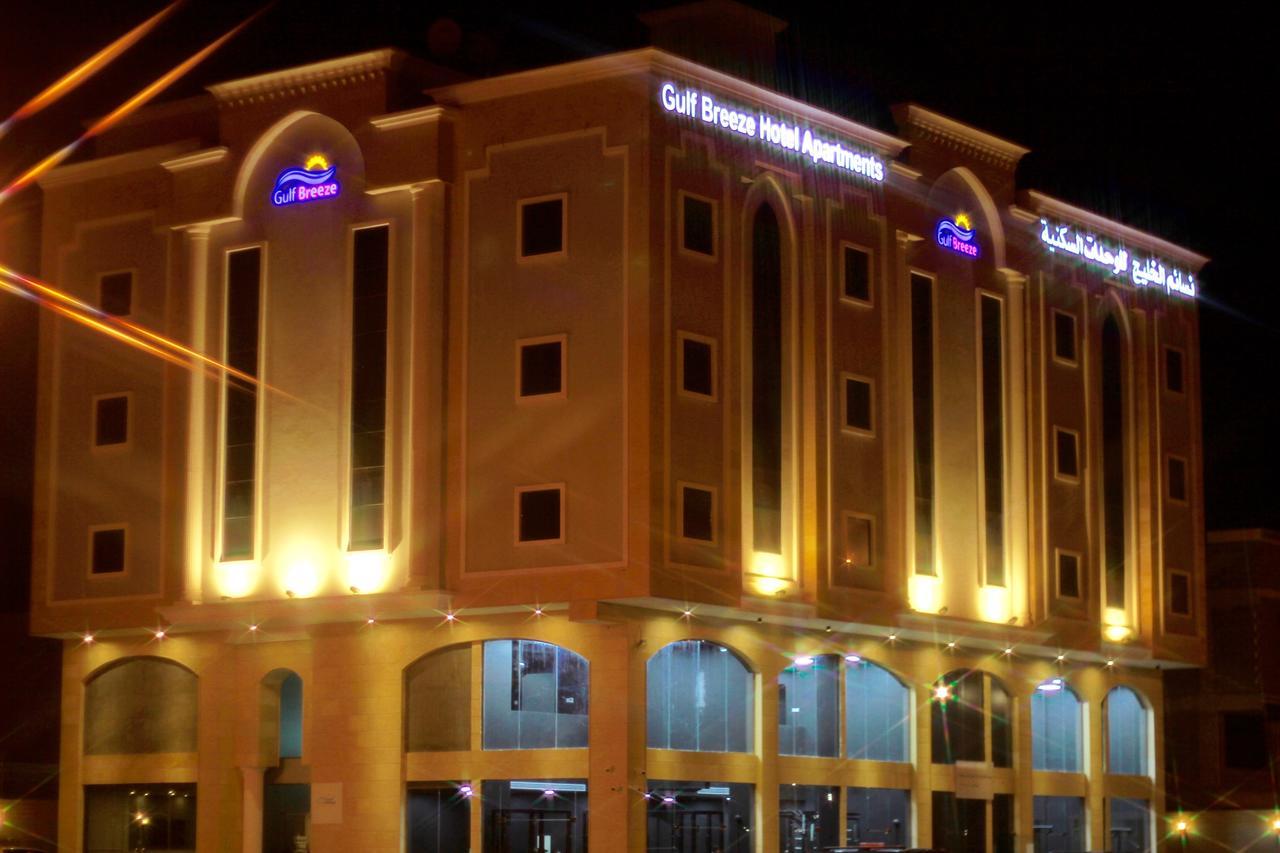 Gulf Breeze Hotel Apartments Khobar Extérieur photo